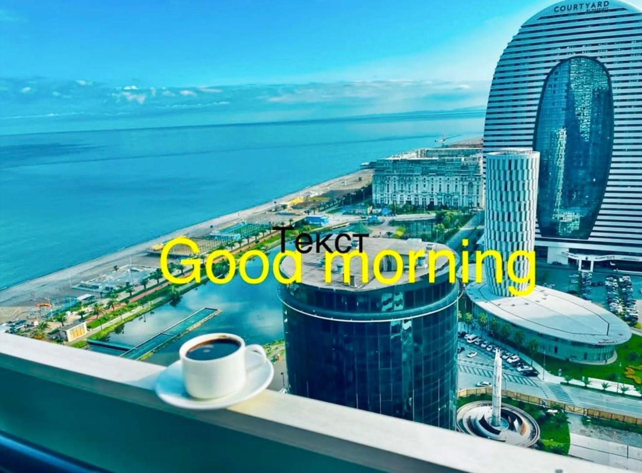 Marvella Orbi City Sea View Батуми Екстериор снимка